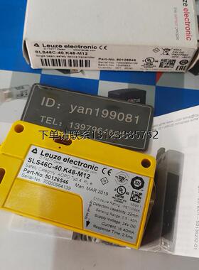 询价优价  劳易测  SLS46C-40.K48-M12/SLE46C-40.K4/4P-M12 对射