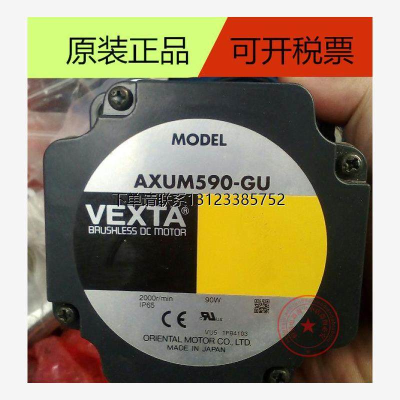 询价全新原装东方电机BLHM5100K-GFS AXUM590-GU