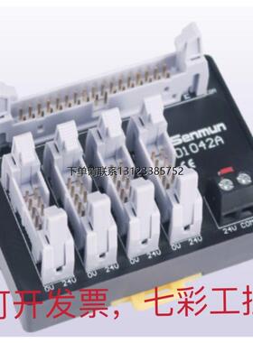询价原装 正品 三铭 基恩士专用中转端子台  D1042A