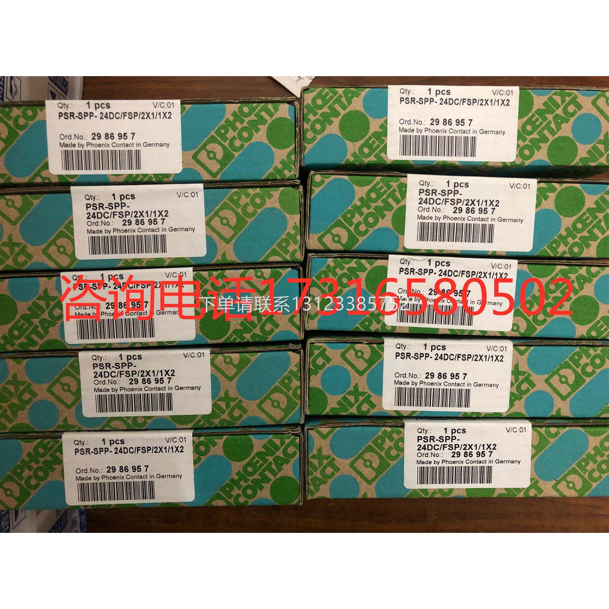 询价原装正品菲尼克斯现货议价VS-TO-RO-MCBK-F1418/1418 1404278