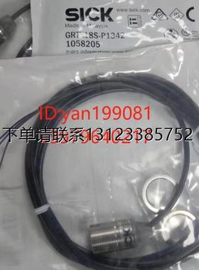 询价优价  德国SICK光电开关  GRTE18S-N1342/GRTE18S-P1342 询价