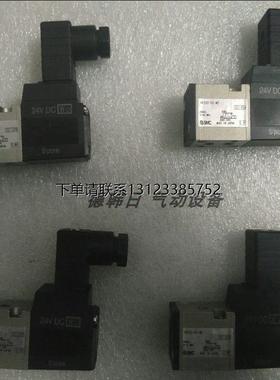 询价日本进口SMC电磁阀VK332 V W Y E-1/2/3/4/5/6/7G H D DO-01/