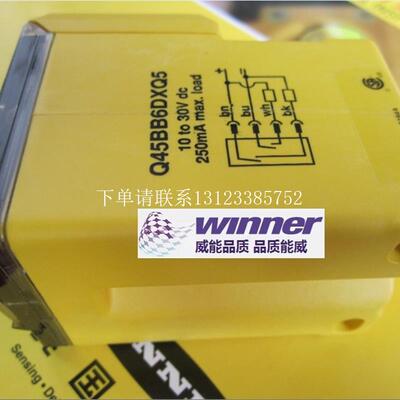 {银河工控}询价美国邦纳Q45BB6DXQ5超远距离直反式漫反式光