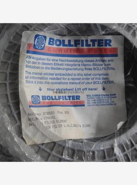 询价德国BOLLFILTER 滤片 3730583