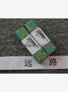 询价全新原装PHOENIX电源QUINT-PS/1AC/24DC/10 - 2866763