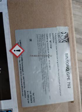 询价工业润滑油 Micromax 120 (TG CAK 4002)