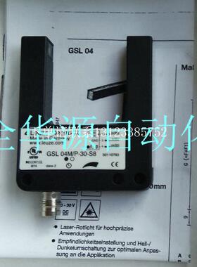 {银河工控}询价现货原装GS04M/P-50-S8 GSL04M/P-80-S8/N-30-S8HR