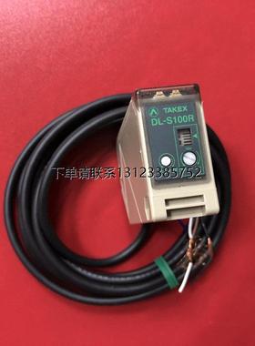 询价原装正品日本竹中TAKEX DL-S100R 光电感测器现货询价议价