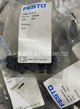 {银河工控}询价现货原装正品实图拍摄UOM-3/8 538433 VABD-C10-VT