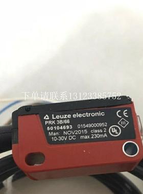 {银河工控}询价50104693 prk 3b/66  德国50137156 PRK3C/6