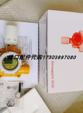 询价Honeywell Sensepoint XCD SPXCDALMTXO霍尼韦尔氧气探测器