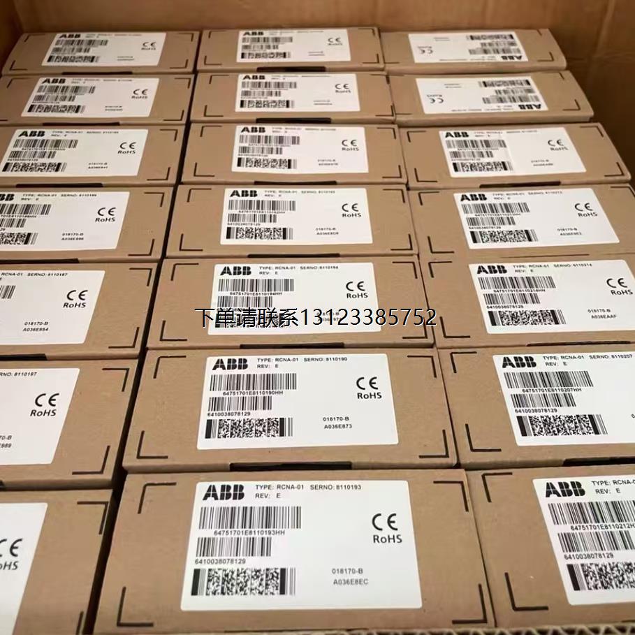 询价DO880 DSQC1030 DSQC661 FDCO-01 ABB模块现货包邮议价