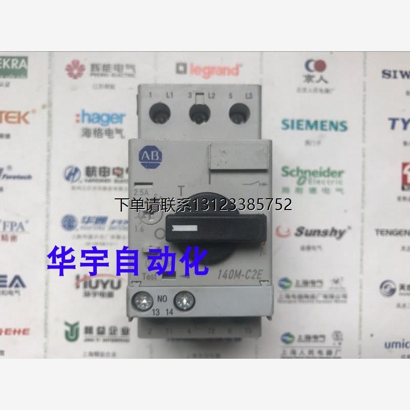 询价AB马达开关电机保护