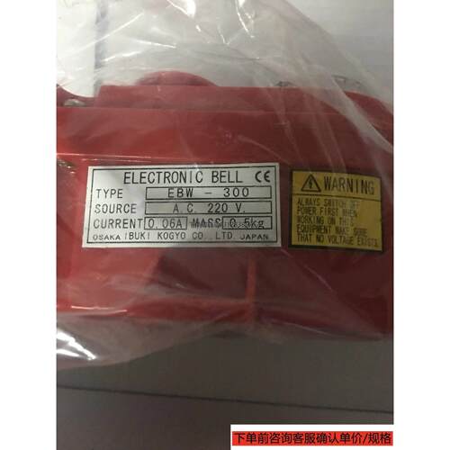 询价OSAKAIBUEBW-3LECCT