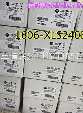 询价电源AB 1606-XLS240E 1606-XLE240E 1606-XL240E-3 1606-XLS1
