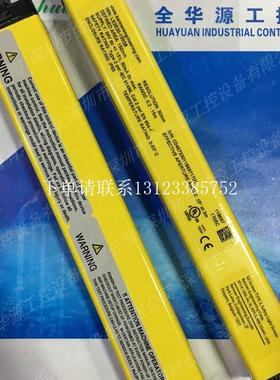 {银河工控}询价安全光幕LS2TP30-150Q88、 LS2TP30-450Q8
