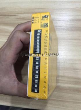询价* PNOZ C1 24VDC/710001 PILZ皮尔兹安全继电器 全新原装现货