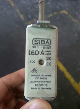 询价siba熔断器NH1-160A 500V 120KA gG/gL (2000313.160)