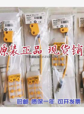 询价PILZ安全开关506334 包含506308 506301原装正品 现货销售
