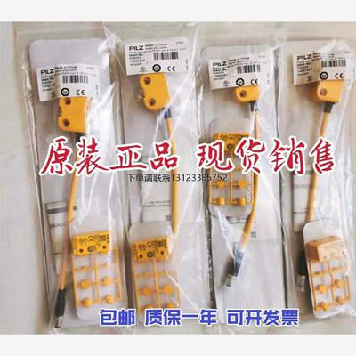 询价PILZ安全开关506334 包含506308 506301原装正品 现货销售