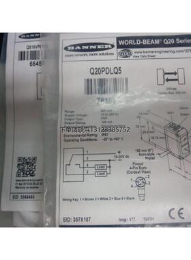 询价Q20NLP 美国邦纳   八月