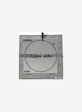 询价JOMESA DRPJ51垫纸  直径51mm 1盒 = 100片