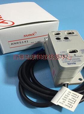 询价神视激光位移传感器 现货供应 ANR5141 ANR5131 ANR5231