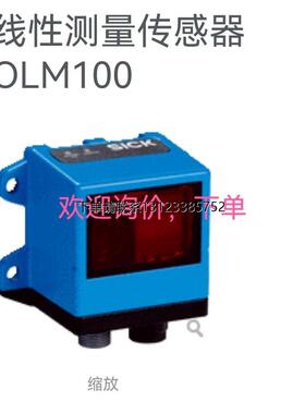 询价OLM100-1001 HN70PA3 XN96VDH3 CO12.5-2全新原装现货询价