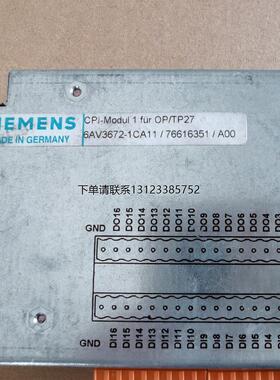 询价CPI-MODUL 1 FUR OP/TP27 6AV3672-1CA11 76616351/A00控制板