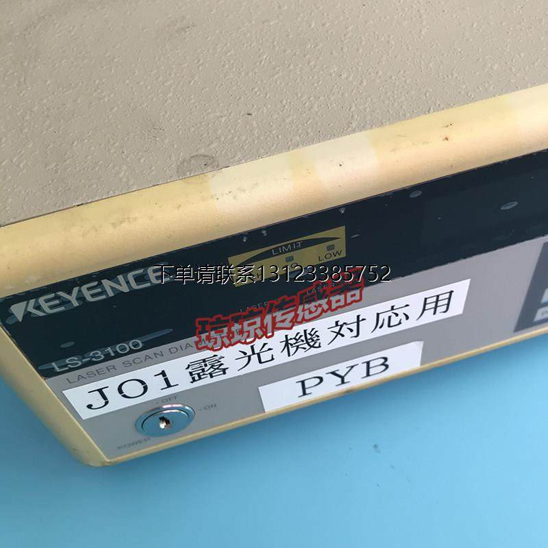 询价KEYENCE基恩士控制器