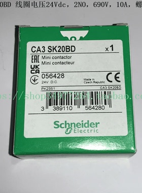 询价Schneider 接触器 CA3SK20BD CA3SK11BD