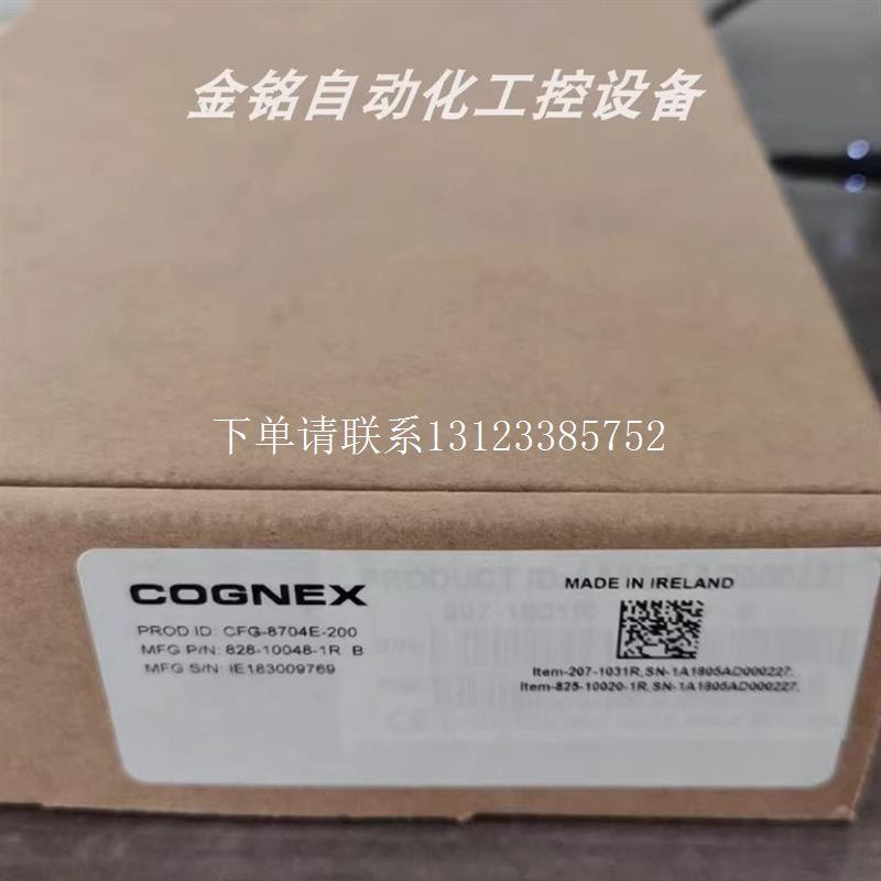 {银河工控}询价CFG-8704E-200 美国COGNEX 通讯卡质保包邮