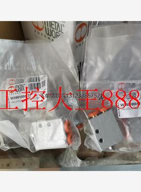 询价metal work麦特沃克    W3501000131    VALVOLA VME1-31 NC