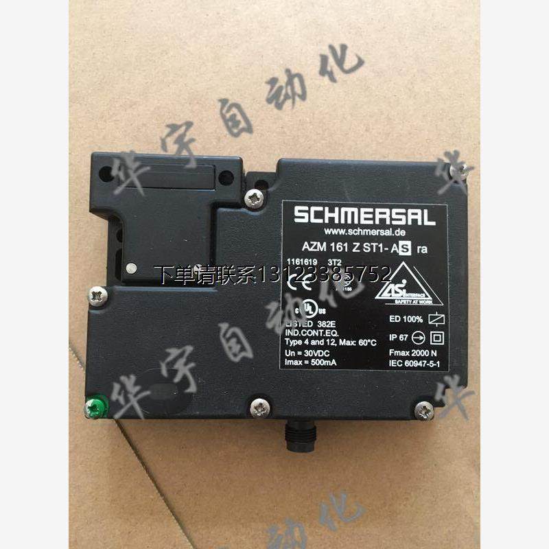 询价AZM161ZST1-ASRA 德国原装进口 施迈赛 安全工业自动化全门锁