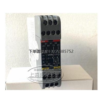 询价原装进口ABB安全继