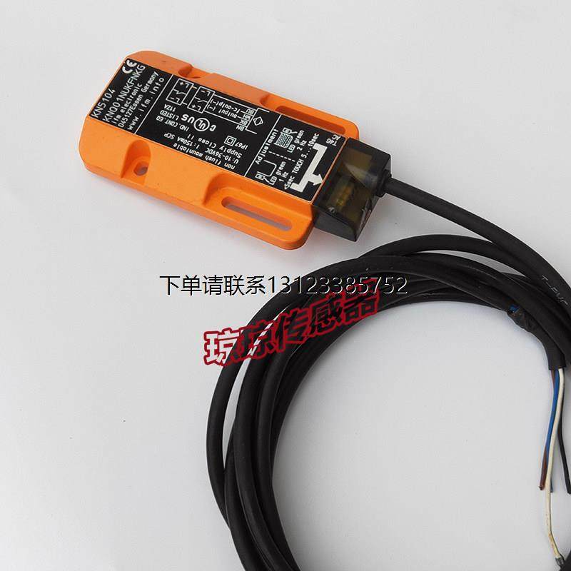 询价德国IFM易福门KN5104