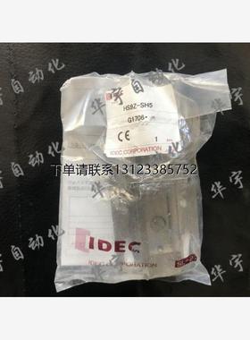 询价原装日本IDEC和泉安全门锁把手锁 HS9Z-SH5