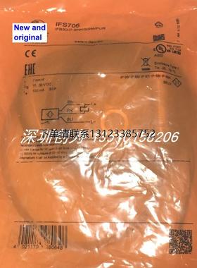 询价全新原装现货IFS706易福们接近传感器IFB3007-BNKG/2M/PUR
