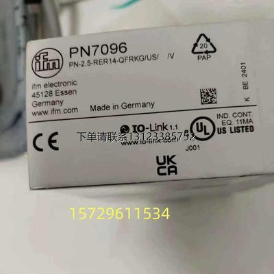询价IFM易福门感测器PN7