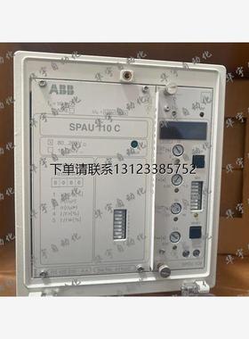 询价全新原装ABB综合保护继电器SPAU 110C-AA  SPAU130C AA现货
