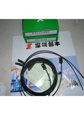 询价现货正品TAKEX日本竹中 光纤传感器FTLV701BC  FTHV74BC