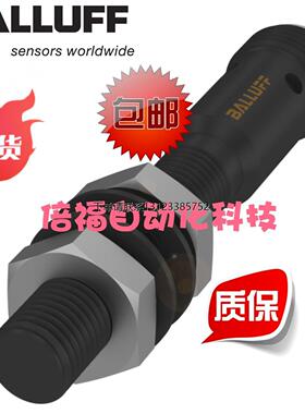 询价德国BALLUFF巴鲁夫BES M08MG1-PSC20A-S04G-W BES03YP原装现