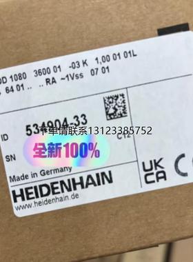 询价海德汉编码器ROD 1080 3600 01，型号534904-33 全新欢迎议价