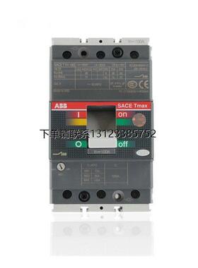 询价ABB塑壳断路器空气开关T1C T1N160 TMDR125A100A FFC3P4P原装