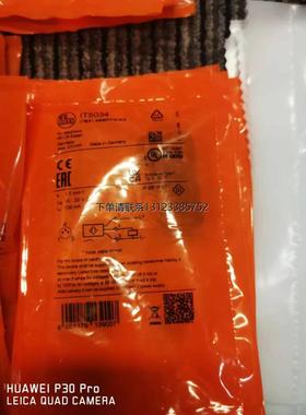 询价询价议价 IFM  IF5928  IA5122  IA5063 IA5062   传感器