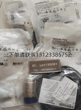 询价议价      特勒美科  XS230BLPAL2/XS230BLNAM12  接近开关