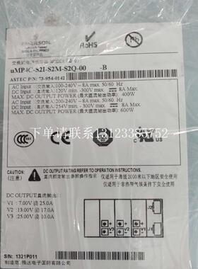 {银河工控}询价电源 uMP4C-S2I-S2M-S2Q-00-B  73-954-0142 质保