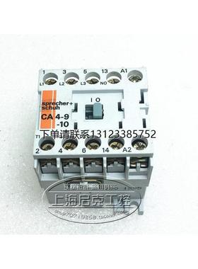 询价瑞士Sprecher+Schuh 接触器 CA4-9-10  AC110V  AC220V 现货