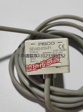 询价PISCO压力表传感器 SEU42-010-F1  -0.1~1MPA DC12-24V
