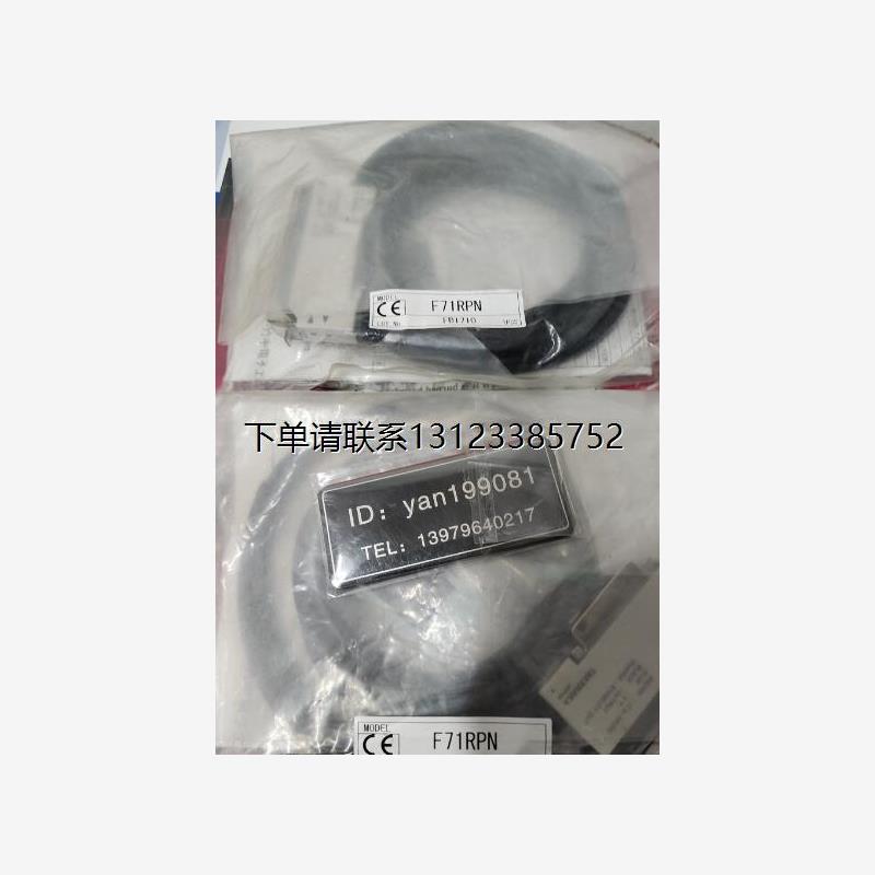 询价议价   竹中TAKEN 放大器 F71R/F71RPN/F71CR/F71CRPN 全新正